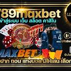 ทางเข้า789maxbet